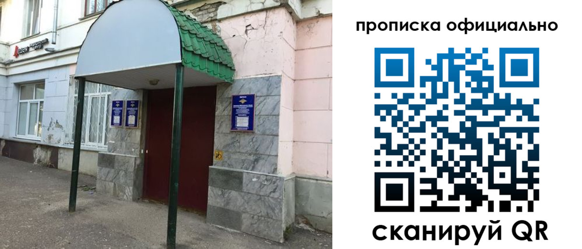 найти адрес прописки в Каспийске