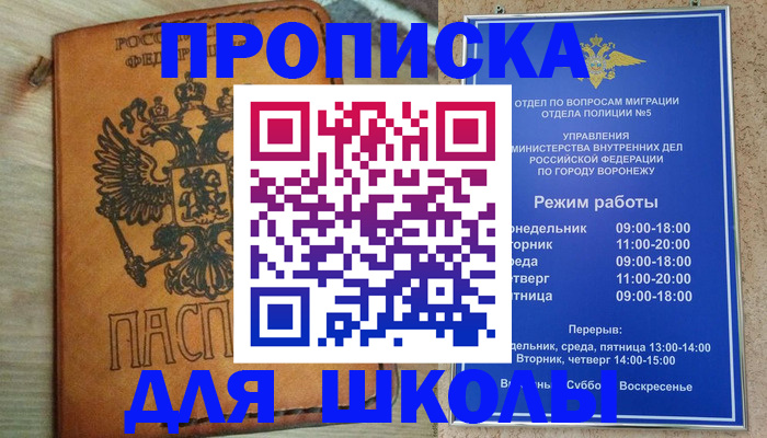 найти адрес прописки в Каспийске