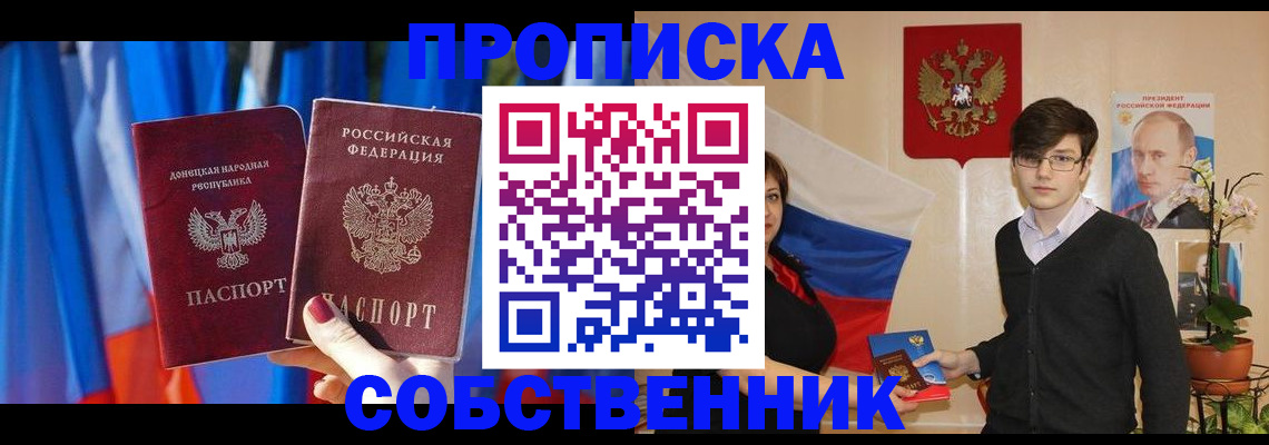 регистрация для дет. сада в Каспийске